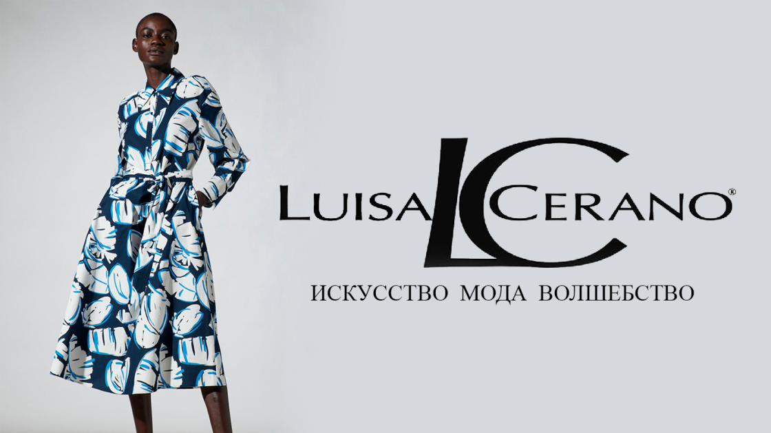 С помощью искусства и LUISA CERANO - вы станете волшебной